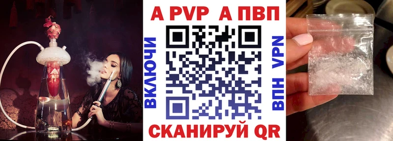 сколько стоит Красноуфимск МЕГА Alpha-PVP СК
