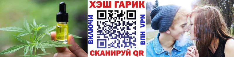 Печенье с ТГК марихуана  Красноуфимск 