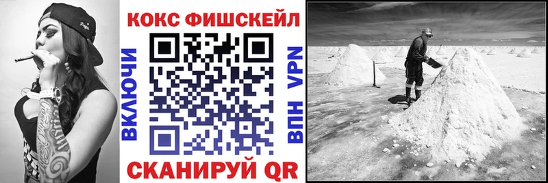 Кокаин Боливия  Красноуфимск 