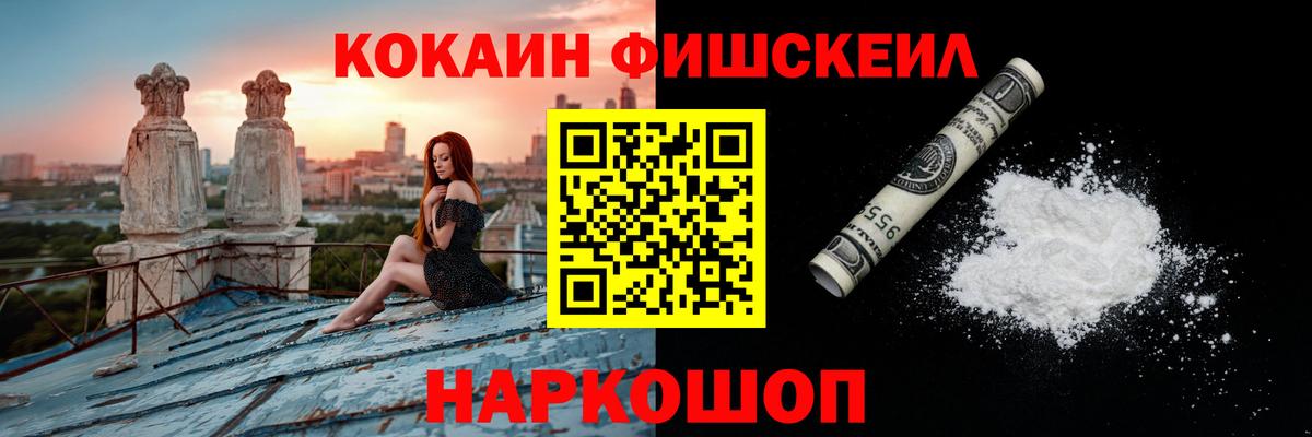 Кокаин Перу Красноуфимск