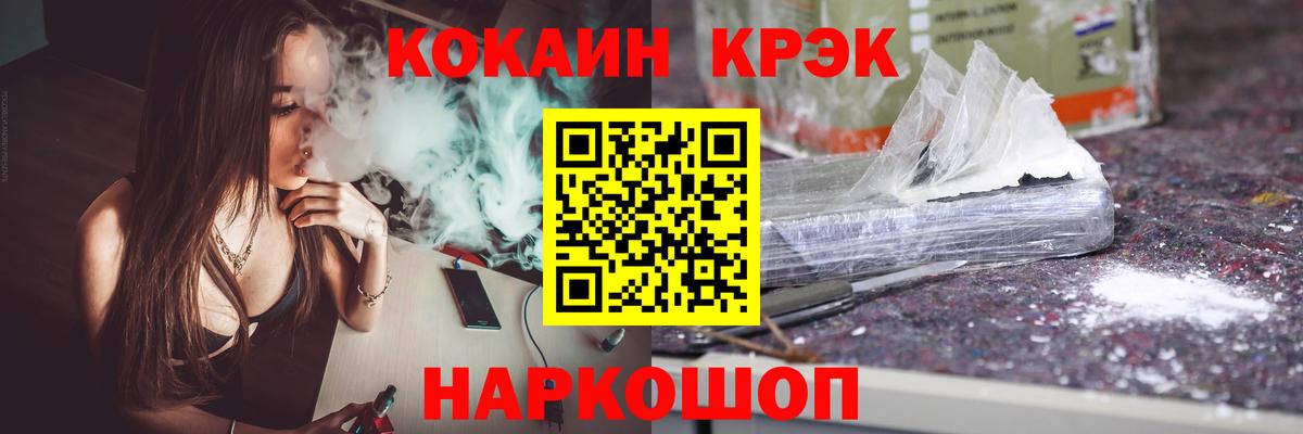 ЭКСТАЗИ  Альфа ПВП СОЛЬ кристаллы  Вход с VPN  КОКАИН  Красноуфимск  Гашиш  Марихуана  Мефедрон кристаллы 