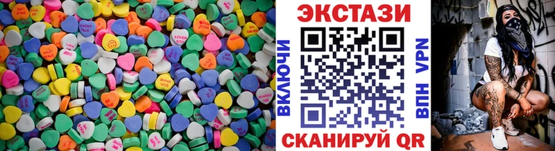 закладки  Красноуфимск  ЭКСТАЗИ XTC 