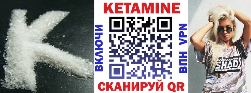 КЕТАМИН ketamine  Красноуфимск 