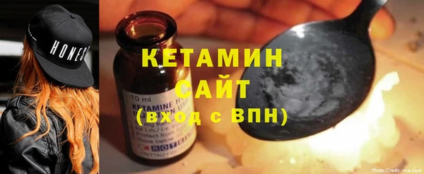 кристаллы Абдулино