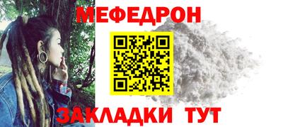 трава Кингисепп