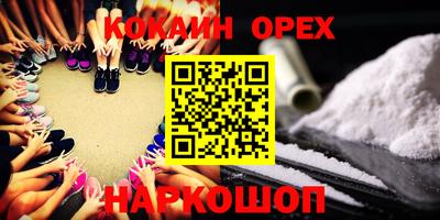 apvp Кинель