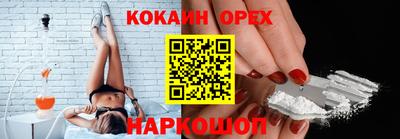 трава Кингисепп
