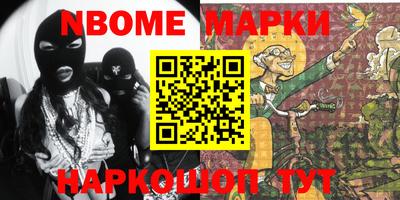 трава Кингисепп