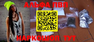 трава Кингисепп