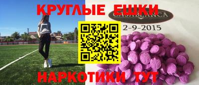 трава Кингисепп