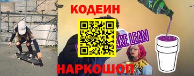 трава Кингисепп