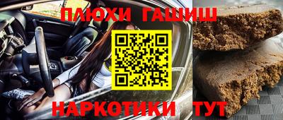 трава Кингисепп