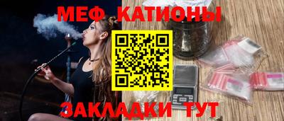трава Кингисепп