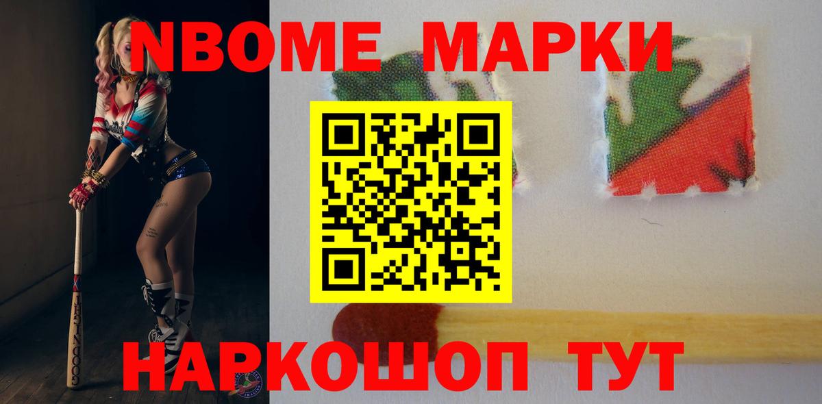 Марихуана Красноуфимск