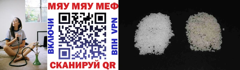 Мефедрон мяу мяу  это Telegram  Красноуфимск 