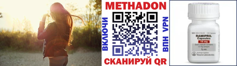 Метадон мёд  Красноуфимск 