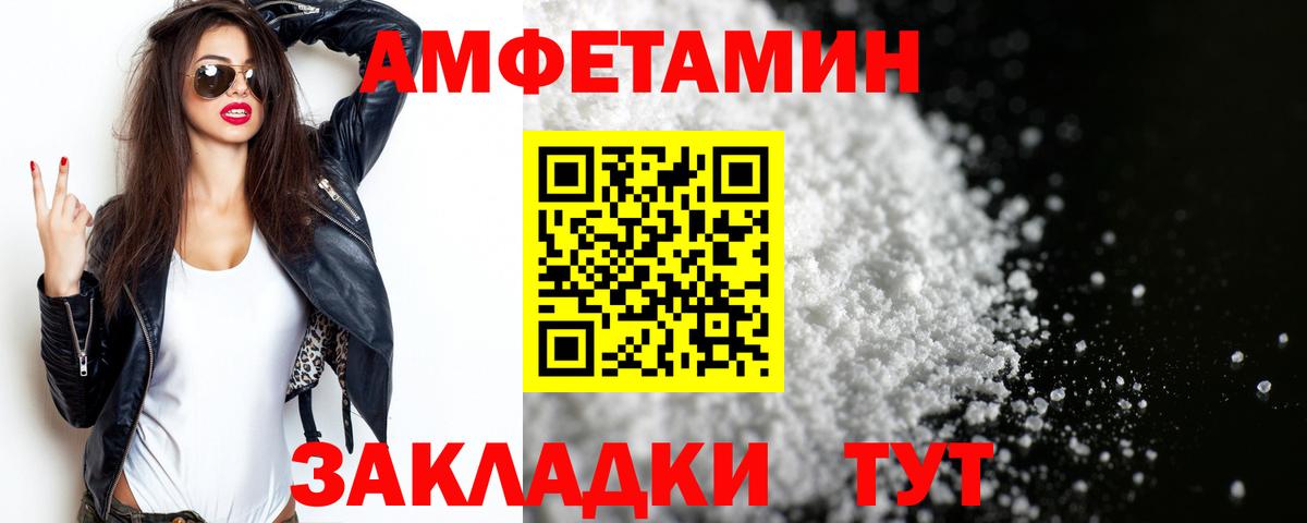 Метамфетамин витя Красноуфимск
