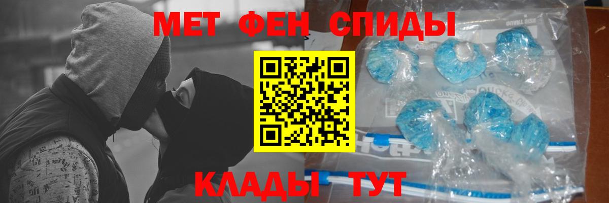 Красноуфимск  Метамфетамин кристалл  Вход с VPN 