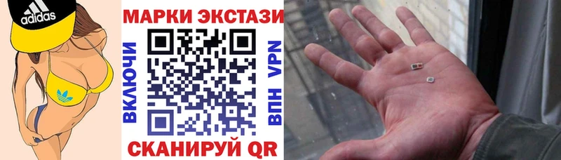 Марки NBOMe 1,5мг  Красноуфимск 