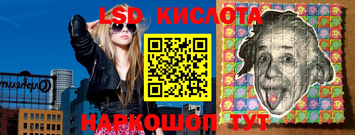 Марки 25I-NBOMe 1500мкг  даркнет сайт  Марки 25I-NBOMe 1500мкг  Красноуфимск  Вход с VPN 