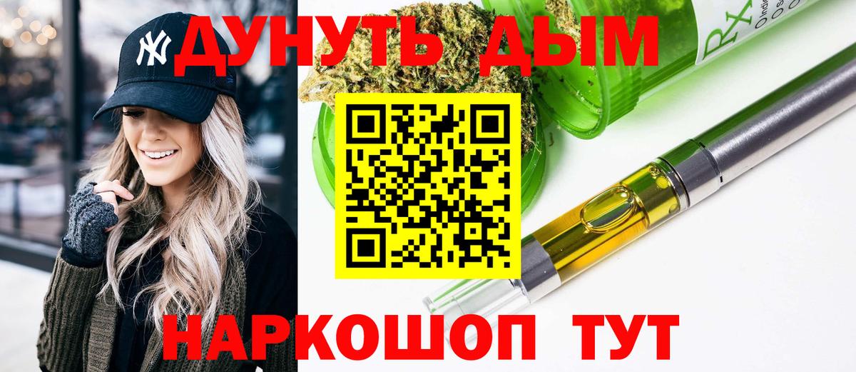 Конопля конопля Красноуфимск